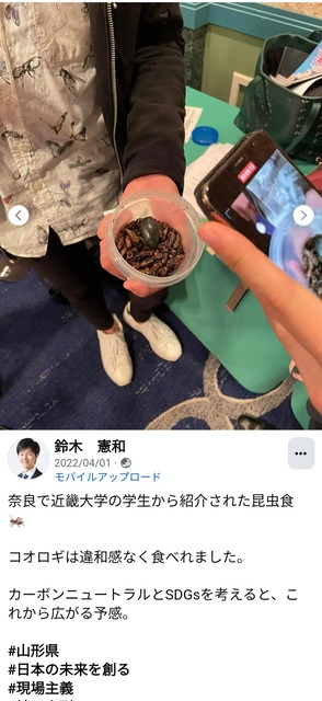 【爆笑】鈴木農水大臣「鶏肉価格が過去最高になったのは節約志向による『牛肉→鶏肉』シフトが原因」WWWWWWWWWW | 【爆笑】鈴木農水大臣「鶏肉価格が過去最高になったのは節約志向による『牛肉→鶏肉』シフトが原因」WWWWWWWWWW | やっちまった速報(画像03005902771708_2)