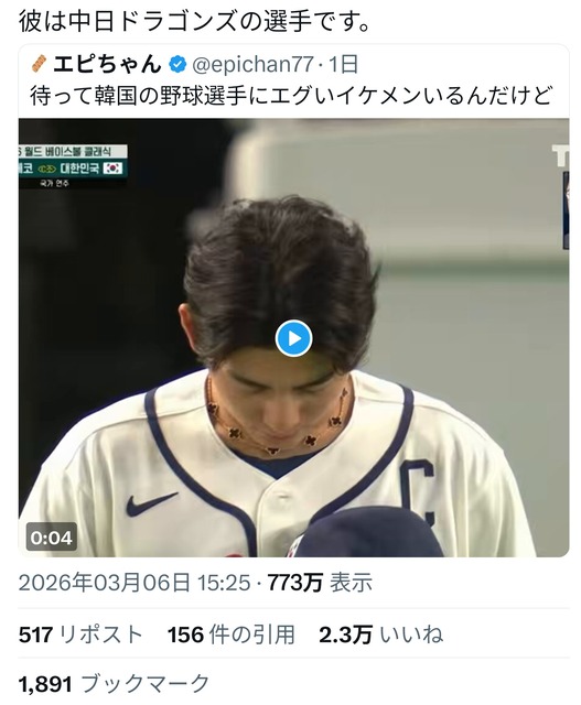 【悲報】韓国人「北海道は海産物！東京は首都！大阪は食べ物が美味い！福岡はコスパ良い！名古屋は…」 | 【悲報】韓国人「北海道は海産物！東京は首都！大阪は食べ物が美味い！福岡はコスパ良い！名古屋は…」 | 【悲報】韓国人「北海道は海産物！東京は首都！大阪は食べ物が美味い！福岡はコスパ良い！名古屋は…」 | 【悲報】韓国人「北海道は海産物！東京は首都！大阪は食べ物が美味い！福岡はコスパ良い！名古屋は…」 | 【悲報】韓国人「北海道は海産物！東京は首都！大阪は食べ物が美味い！福岡はコスパ良い！名古屋は…」 | やっちまった速報(画像03085827975560_5)