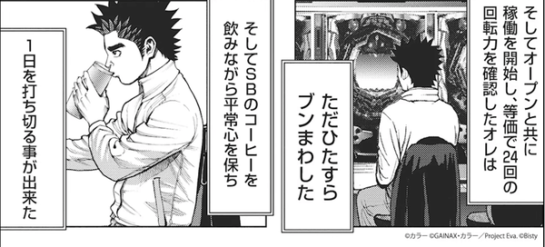 【悲報】昔のパチンコ専業者、等価で24回回る台を引いておいてホールは不況が続いているとかのたまう | 【悲報】昔のパチンコ専業者、等価で24回回る台を引いておいてホールは不況が続いているとかのたまう | やっちまった速報(画像03141827302630_2) 【悲報】昔のパチンコ専業者、等価で24回回る台を引いておいてホールは不況が続いているとかのたまう | 【悲報】昔のパチンコ専業者、等価で24回回る台を引いておいてホールは不況が続いているとかのたまう | やっちまった速報(画像03141827302630_2)