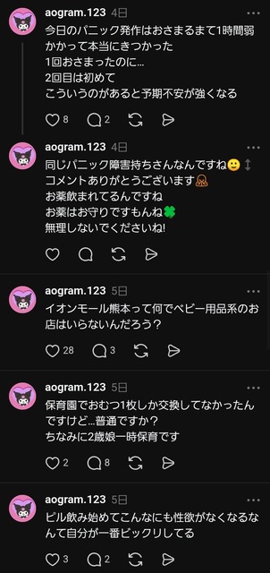 日本人母「新しい命を授かりました女の子です。」→「国に帰れ」「誰の税金で産んでんだ？」「母国で産め」 | 日本人母「新しい命を授かりました女の子です。」→「国に帰れ」「誰の税金で産んでんだ？」「母国で産め」 | 日本人母「新しい命を授かりました女の子です。」→「国に帰れ」「誰の税金で産んでんだ？」「母国で産め」 | 日本人母「新しい命を授かりました女の子です。」→「国に帰れ」「誰の税金で産んでんだ？」「母国で産め」 | 日本人母「新しい命を授かりました女の子です。」→「国に帰れ」「誰の税金で産んでんだ？」「母国で産め」 | 日本人母「新しい命を授かりました女の子です。」→「国に帰れ」「誰の税金で産んでんだ？」「母国で産め」 | 日本人母「新しい命を授かりました女の子です。」→「国に帰れ」「誰の税金で産んでんだ？」「母国で産め」 | 日本人母「新しい命を授かりました女の子です。」→「国に帰れ」「誰の税金で産んでんだ？」「母国で産め」 | 日本人母「新しい命を授かりました女の子です。」→「国に帰れ」「誰の税金で産んでんだ？」「母国で産め」 | 日本人母「新しい命を授かりました女の子です。」→「国に帰れ」「誰の税金で産んでんだ？」「母国で産め」 | 日本人母「新しい命を授かりました女の子です。」→「国に帰れ」「誰の税金で産んでんだ？」「母国で産め」 | 日本人母「新しい命を授かりました女の子です。」→「国に帰れ」「誰の税金で産んでんだ？」「母国で産め」 | 日本人母「新しい命を授かりました女の子です。」→「国に帰れ」「誰の税金で産んでんだ？」「母国で産め」 | 日本人母「新しい命を授かりました女の子です。」→「国に帰れ」「誰の税金で産んでんだ？」「母国で産め」 | 日本人母「新しい命を授かりました女の子です。」→「国に帰れ」「誰の税金で産んでんだ？」「母国で産め」 | 日本人母「新しい命を授かりました女の子です。」→「国に帰れ」「誰の税金で産んでんだ？」「母国で産め」 | 日本人母「新しい命を授かりました女の子です。」→「国に帰れ」「誰の税金で産んでんだ？」「母国で産め」 | 日本人母「新しい命を授かりました女の子です。」→「国に帰れ」「誰の税金で産んでんだ？」「母国で産め」 | 日本人母「新しい命を授かりました女の子です。」→「国に帰れ」「誰の税金で産んでんだ？」「母国で産め」 | やっちまった速報(画像03225832860128_19)
