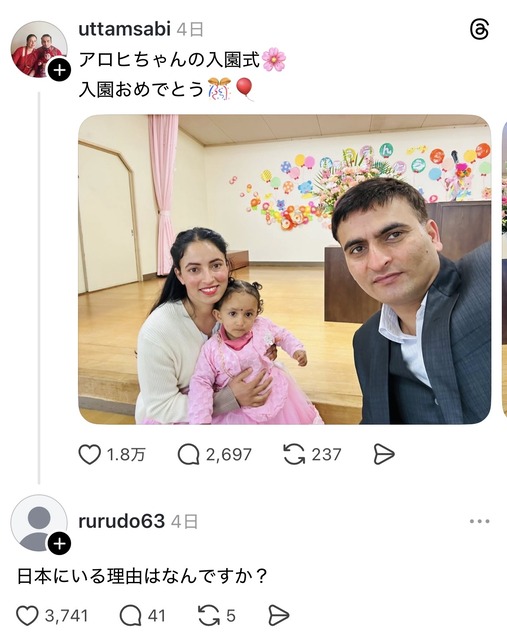 日本人母「新しい命を授かりました女の子です。」→「国に帰れ」「誰の税金で産んでんだ？」「母国で産め」 | 日本人母「新しい命を授かりました女の子です。」→「国に帰れ」「誰の税金で産んでんだ？」「母国で産め」 | 日本人母「新しい命を授かりました女の子です。」→「国に帰れ」「誰の税金で産んでんだ？」「母国で産め」 | 日本人母「新しい命を授かりました女の子です。」→「国に帰れ」「誰の税金で産んでんだ？」「母国で産め」 | 日本人母「新しい命を授かりました女の子です。」→「国に帰れ」「誰の税金で産んでんだ？」「母国で産め」 | 日本人母「新しい命を授かりました女の子です。」→「国に帰れ」「誰の税金で産んでんだ？」「母国で産め」 | 日本人母「新しい命を授かりました女の子です。」→「国に帰れ」「誰の税金で産んでんだ？」「母国で産め」 | 日本人母「新しい命を授かりました女の子です。」→「国に帰れ」「誰の税金で産んでんだ？」「母国で産め」 | 日本人母「新しい命を授かりました女の子です。」→「国に帰れ」「誰の税金で産んでんだ？」「母国で産め」 | 日本人母「新しい命を授かりました女の子です。」→「国に帰れ」「誰の税金で産んでんだ？」「母国で産め」 | 日本人母「新しい命を授かりました女の子です。」→「国に帰れ」「誰の税金で産んでんだ？」「母国で産め」 | 日本人母「新しい命を授かりました女の子です。」→「国に帰れ」「誰の税金で産んでんだ？」「母国で産め」 | 日本人母「新しい命を授かりました女の子です。」→「国に帰れ」「誰の税金で産んでんだ？」「母国で産め」 | 日本人母「新しい命を授かりました女の子です。」→「国に帰れ」「誰の税金で産んでんだ？」「母国で産め」 | 日本人母「新しい命を授かりました女の子です。」→「国に帰れ」「誰の税金で産んでんだ？」「母国で産め」 | 日本人母「新しい命を授かりました女の子です。」→「国に帰れ」「誰の税金で産んでんだ？」「母国で産め」 | 日本人母「新しい命を授かりました女の子です。」→「国に帰れ」「誰の税金で産んでんだ？」「母国で産め」 | 日本人母「新しい命を授かりました女の子です。」→「国に帰れ」「誰の税金で産んでんだ？」「母国で産め」 | 日本人母「新しい命を授かりました女の子です。」→「国に帰れ」「誰の税金で産んでんだ？」「母国で産め」 | 日本人母「新しい命を授かりました女の子です。」→「国に帰れ」「誰の税金で産んでんだ？」「母国で産め」 | 日本人母「新しい命を授かりました女の子です。」→「国に帰れ」「誰の税金で産んでんだ？」「母国で産め」 | やっちまった速報(画像03225833480608_21)
