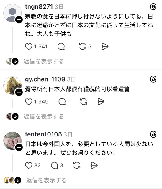 日本人母「新しい命を授かりました女の子です。」→「国に帰れ」「誰の税金で産んでんだ？」「母国で産め」 | 日本人母「新しい命を授かりました女の子です。」→「国に帰れ」「誰の税金で産んでんだ？」「母国で産め」 | 日本人母「新しい命を授かりました女の子です。」→「国に帰れ」「誰の税金で産んでんだ？」「母国で産め」 | 日本人母「新しい命を授かりました女の子です。」→「国に帰れ」「誰の税金で産んでんだ？」「母国で産め」 | 日本人母「新しい命を授かりました女の子です。」→「国に帰れ」「誰の税金で産んでんだ？」「母国で産め」 | 日本人母「新しい命を授かりました女の子です。」→「国に帰れ」「誰の税金で産んでんだ？」「母国で産め」 | 日本人母「新しい命を授かりました女の子です。」→「国に帰れ」「誰の税金で産んでんだ？」「母国で産め」 | 日本人母「新しい命を授かりました女の子です。」→「国に帰れ」「誰の税金で産んでんだ？」「母国で産め」 | 日本人母「新しい命を授かりました女の子です。」→「国に帰れ」「誰の税金で産んでんだ？」「母国で産め」 | 日本人母「新しい命を授かりました女の子です。」→「国に帰れ」「誰の税金で産んでんだ？」「母国で産め」 | 日本人母「新しい命を授かりました女の子です。」→「国に帰れ」「誰の税金で産んでんだ？」「母国で産め」 | 日本人母「新しい命を授かりました女の子です。」→「国に帰れ」「誰の税金で産んでんだ？」「母国で産め」 | 日本人母「新しい命を授かりました女の子です。」→「国に帰れ」「誰の税金で産んでんだ？」「母国で産め」 | 日本人母「新しい命を授かりました女の子です。」→「国に帰れ」「誰の税金で産んでんだ？」「母国で産め」 | 日本人母「新しい命を授かりました女の子です。」→「国に帰れ」「誰の税金で産んでんだ？」「母国で産め」 | 日本人母「新しい命を授かりました女の子です。」→「国に帰れ」「誰の税金で産んでんだ？」「母国で産め」 | 日本人母「新しい命を授かりました女の子です。」→「国に帰れ」「誰の税金で産んでんだ？」「母国で産め」 | 日本人母「新しい命を授かりました女の子です。」→「国に帰れ」「誰の税金で産んでんだ？」「母国で産め」 | 日本人母「新しい命を授かりました女の子です。」→「国に帰れ」「誰の税金で産んでんだ？」「母国で産め」 | 日本人母「新しい命を授かりました女の子です。」→「国に帰れ」「誰の税金で産んでんだ？」「母国で産め」 | 日本人母「新しい命を授かりました女の子です。」→「国に帰れ」「誰の税金で産んでんだ？」「母国で産め」 | 日本人母「新しい命を授かりました女の子です。」→「国に帰れ」「誰の税金で産んでんだ？」「母国で産め」 | 日本人母「新しい命を授かりました女の子です。」→「国に帰れ」「誰の税金で産んでんだ？」「母国で産め」 | 日本人母「新しい命を授かりました女の子です。」→「国に帰れ」「誰の税金で産んでんだ？」「母国で産め」 | やっちまった速報(画像03225834409715_24)