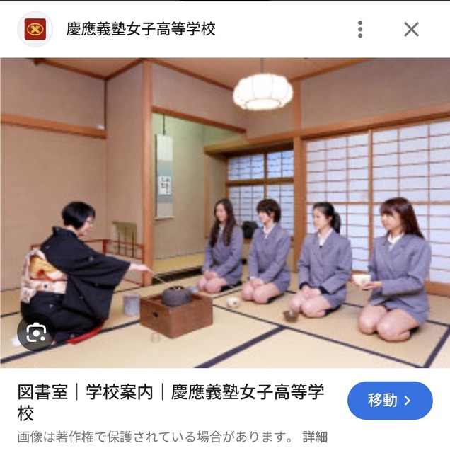 【画像】可愛い制服の高校←思いついた高校wwwwwww | 【画像】可愛い制服の高校←思いついた高校wwwwwww | 【画像】可愛い制服の高校←思いついた高校wwwwwww | 【画像】可愛い制服の高校←思いついた高校wwwwwww | 【画像】可愛い制服の高校←思いついた高校wwwwwww | 【画像】可愛い制服の高校←思いついた高校wwwwwww | やっちまった速報(画像04065830132344_6)