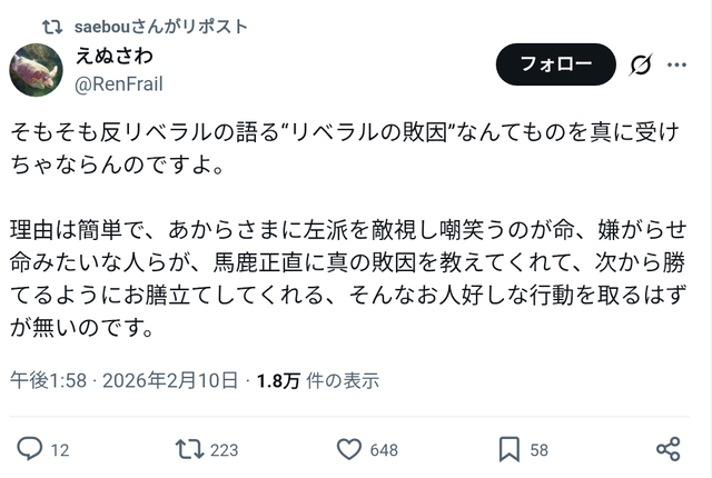 【悲報】中道改革連合(ﾁｭﾄﾞｶｸ)「やっぱ新しい政党作るわ！！！名前考えてくれ！！！！！！！」 | 【悲報】中道改革連合(ﾁｭﾄﾞｶｸ)「やっぱ新しい政党作るわ！！！名前考えてくれ！！！！！！！」 | 【悲報】中道改革連合(ﾁｭﾄﾞｶｸ)「やっぱ新しい政党作るわ！！！名前考えてくれ！！！！！！！」 | 【悲報】中道改革連合(ﾁｭﾄﾞｶｸ)「やっぱ新しい政党作るわ！！！名前考えてくれ！！！！！！！」 | やっちまった速報(画像04105850271952_4)