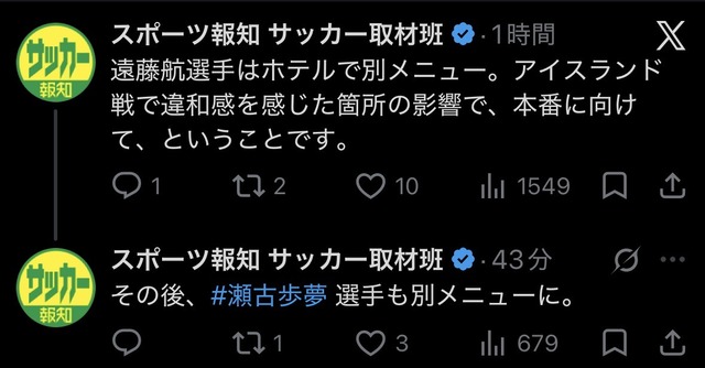 【悲報】サッカー日本代表、メキシコのホテルスタッフをガン無視して大炎上ｗｗｗｗｗｗｗｗｗｗｗｗｗｗｗｗｗｗｗｗｗ | 【悲報】サッカー日本代表、メキシコのホテルスタッフをガン無視して大炎上ｗｗｗｗｗｗｗｗｗｗｗｗｗｗｗｗｗｗｗｗｗ | 【悲報】サッカー日本代表、メキシコのホテルスタッフをガン無視して大炎上ｗｗｗｗｗｗｗｗｗｗｗｗｗｗｗｗｗｗｗｗｗ | 【悲報】サッカー日本代表、メキシコのホテルスタッフをガン無視して大炎上ｗｗｗｗｗｗｗｗｗｗｗｗｗｗｗｗｗｗｗｗｗ | やっちまった速報(画像04175850297817_4)
