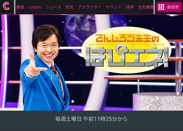 【動画】でんじろう先生、ついにパック詰めされる | 【動画】でんじろう先生、ついにパック詰めされる | 【動画】でんじろう先生、ついにパック詰めされる | 【動画】でんじろう先生、ついにパック詰めされる | 【動画】でんじろう先生、ついにパック詰めされる | 【動画】でんじろう先生、ついにパック詰めされる | 【動画】でんじろう先生、ついにパック詰めされる | 【動画】でんじろう先生、ついにパック詰めされる | 【動画】でんじろう先生、ついにパック詰めされる | 【動画】でんじろう先生、ついにパック詰めされる | やっちまった速報(画像05075913689853_10)