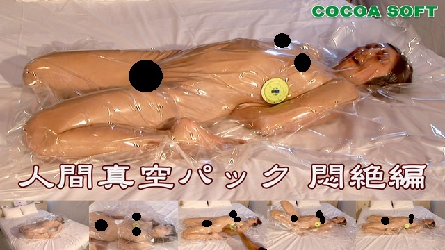 【動画】でんじろう先生、ついにパック詰めされる | 【動画】でんじろう先生、ついにパック詰めされる | 【動画】でんじろう先生、ついにパック詰めされる | 【動画】でんじろう先生、ついにパック詰めされる | 【動画】でんじろう先生、ついにパック詰めされる | 【動画】でんじろう先生、ついにパック詰めされる | 【動画】でんじろう先生、ついにパック詰めされる | やっちまった速報(画像05075912721863_7)
