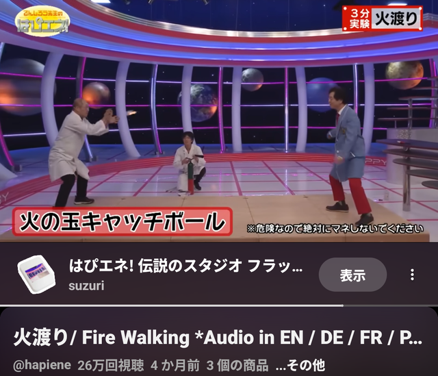 【動画】でんじろう先生、ついにパック詰めされる | 【動画】でんじろう先生、ついにパック詰めされる | 【動画】でんじろう先生、ついにパック詰めされる | 【動画】でんじろう先生、ついにパック詰めされる | 【動画】でんじろう先生、ついにパック詰めされる | 【動画】でんじろう先生、ついにパック詰めされる | 【動画】でんじろう先生、ついにパック詰めされる | 【動画】でんじろう先生、ついにパック詰めされる | 【動画】でんじろう先生、ついにパック詰めされる | やっちまった速報(画像05075913393618_9)