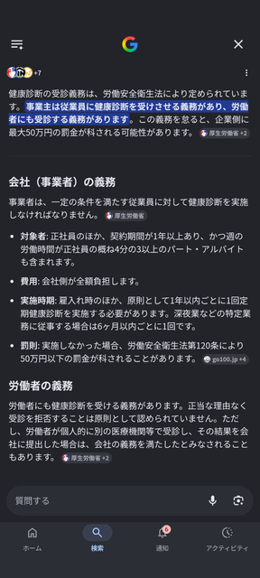 6500円でピザ注文して半分夜に残しておいたのにコバエついてた | 6500円でピザ注文して半分夜に残しておいたのにコバエついてた | 6500円でピザ注文して半分夜に残しておいたのにコバエついてた | やっちまった速報(画像05095825165800_3)