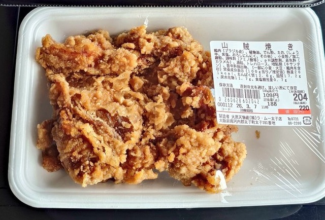 セブンイレブン店員、ブチギレ「揚げ物セールは歴史的大失敗。GOサイン出した社長は謝罪しろ」 | セブンイレブン店員、ブチギレ「揚げ物セールは歴史的大失敗。GOサイン出した社長は謝罪しろ」 | セブンイレブン店員、ブチギレ「揚げ物セールは歴史的大失敗。GOサイン出した社長は謝罪しろ」 | セブンイレブン店員、ブチギレ「揚げ物セールは歴史的大失敗。GOサイン出した社長は謝罪しろ」 | やっちまった速報(画像05195827689867_4)