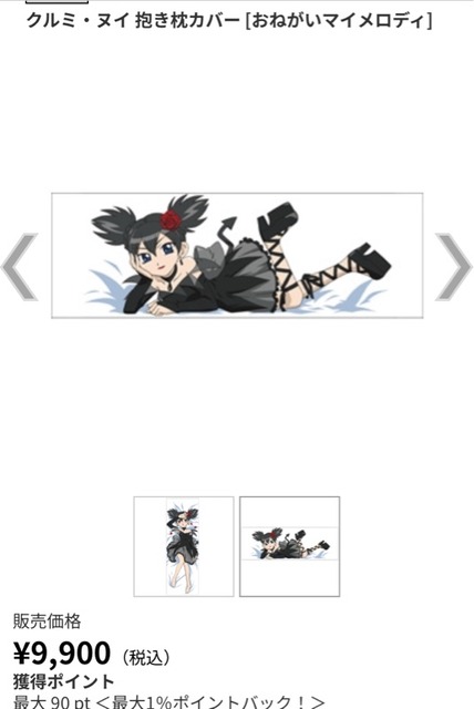 【悲報】サンリオ、ガチで大炎上中ｗｗｗｗ | 【悲報】サンリオ、ガチで大炎上中ｗｗｗｗ | 【悲報】サンリオ、ガチで大炎上中ｗｗｗｗ | 【悲報】サンリオ、ガチで大炎上中ｗｗｗｗ | 【悲報】サンリオ、ガチで大炎上中ｗｗｗｗ | 【悲報】サンリオ、ガチで大炎上中ｗｗｗｗ | 【悲報】サンリオ、ガチで大炎上中ｗｗｗｗ | 【悲報】サンリオ、ガチで大炎上中ｗｗｗｗ | 【悲報】サンリオ、ガチで大炎上中ｗｗｗｗ | 【悲報】サンリオ、ガチで大炎上中ｗｗｗｗ | 【悲報】サンリオ、ガチで大炎上中ｗｗｗｗ | 【悲報】サンリオ、ガチで大炎上中ｗｗｗｗ | 【悲報】サンリオ、ガチで大炎上中ｗｗｗｗ | やっちまった速報(画像05205900707501_13)