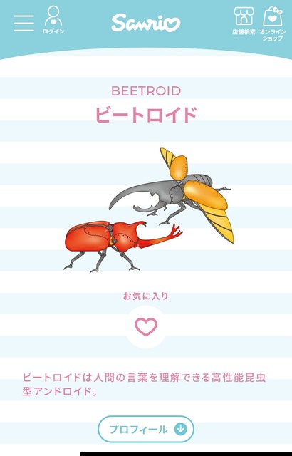 【悲報】サンリオ、ガチで大炎上中ｗｗｗｗ | 【悲報】サンリオ、ガチで大炎上中ｗｗｗｗ | 【悲報】サンリオ、ガチで大炎上中ｗｗｗｗ | 【悲報】サンリオ、ガチで大炎上中ｗｗｗｗ | 【悲報】サンリオ、ガチで大炎上中ｗｗｗｗ | 【悲報】サンリオ、ガチで大炎上中ｗｗｗｗ | 【悲報】サンリオ、ガチで大炎上中ｗｗｗｗ | 【悲報】サンリオ、ガチで大炎上中ｗｗｗｗ | 【悲報】サンリオ、ガチで大炎上中ｗｗｗｗ | 【悲報】サンリオ、ガチで大炎上中ｗｗｗｗ | 【悲報】サンリオ、ガチで大炎上中ｗｗｗｗ | 【悲報】サンリオ、ガチで大炎上中ｗｗｗｗ | 【悲報】サンリオ、ガチで大炎上中ｗｗｗｗ | 【悲報】サンリオ、ガチで大炎上中ｗｗｗｗ | やっちまった速報(画像05205901002964_14)