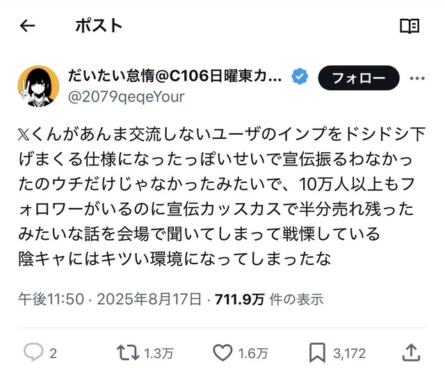 【悲報】サンリオ、ガチで大炎上中ｗｗｗｗ | 【悲報】サンリオ、ガチで大炎上中ｗｗｗｗ | 【悲報】サンリオ、ガチで大炎上中ｗｗｗｗ | 【悲報】サンリオ、ガチで大炎上中ｗｗｗｗ | 【悲報】サンリオ、ガチで大炎上中ｗｗｗｗ | 【悲報】サンリオ、ガチで大炎上中ｗｗｗｗ | 【悲報】サンリオ、ガチで大炎上中ｗｗｗｗ | 【悲報】サンリオ、ガチで大炎上中ｗｗｗｗ | 【悲報】サンリオ、ガチで大炎上中ｗｗｗｗ | 【悲報】サンリオ、ガチで大炎上中ｗｗｗｗ | 【悲報】サンリオ、ガチで大炎上中ｗｗｗｗ | 【悲報】サンリオ、ガチで大炎上中ｗｗｗｗ | 【悲報】サンリオ、ガチで大炎上中ｗｗｗｗ | 【悲報】サンリオ、ガチで大炎上中ｗｗｗｗ | 【悲報】サンリオ、ガチで大炎上中ｗｗｗｗ | 【悲報】サンリオ、ガチで大炎上中ｗｗｗｗ | 【悲報】サンリオ、ガチで大炎上中ｗｗｗｗ | 【悲報】サンリオ、ガチで大炎上中ｗｗｗｗ | 【悲報】サンリオ、ガチで大炎上中ｗｗｗｗ | 【悲報】サンリオ、ガチで大炎上中ｗｗｗｗ | 【悲報】サンリオ、ガチで大炎上中ｗｗｗｗ | 【悲報】サンリオ、ガチで大炎上中ｗｗｗｗ | 【悲報】サンリオ、ガチで大炎上中ｗｗｗｗ | 【悲報】サンリオ、ガチで大炎上中ｗｗｗｗ | 【悲報】サンリオ、ガチで大炎上中ｗｗｗｗ | 【悲報】サンリオ、ガチで大炎上中ｗｗｗｗ | 【悲報】サンリオ、ガチで大炎上中ｗｗｗｗ | 【悲報】サンリオ、ガチで大炎上中ｗｗｗｗ | やっちまった速報(画像05205905608365_28)