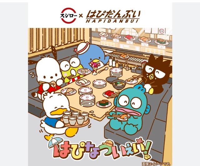 【悲報】サンリオ、ガチで大炎上中ｗｗｗｗ | 【悲報】サンリオ、ガチで大炎上中ｗｗｗｗ | 【悲報】サンリオ、ガチで大炎上中ｗｗｗｗ | やっちまった速報(画像05205857337478_3)