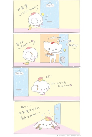 【悲報】サンリオ、ガチで大炎上中ｗｗｗｗ | 【悲報】サンリオ、ガチで大炎上中ｗｗｗｗ | 【悲報】サンリオ、ガチで大炎上中ｗｗｗｗ | 【悲報】サンリオ、ガチで大炎上中ｗｗｗｗ | 【悲報】サンリオ、ガチで大炎上中ｗｗｗｗ | やっちまった速報(画像05205858076382_5)
