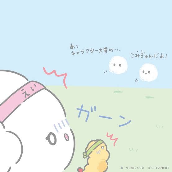 【悲報】サンリオ、ガチで大炎上中ｗｗｗｗ | 【悲報】サンリオ、ガチで大炎上中ｗｗｗｗ | 【悲報】サンリオ、ガチで大炎上中ｗｗｗｗ | 【悲報】サンリオ、ガチで大炎上中ｗｗｗｗ | 【悲報】サンリオ、ガチで大炎上中ｗｗｗｗ | 【悲報】サンリオ、ガチで大炎上中ｗｗｗｗ | やっちまった速報(画像05205858416854_6)