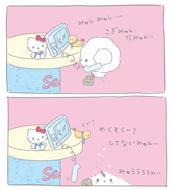 【悲報】サンリオ、ガチで大炎上中ｗｗｗｗ | 【悲報】サンリオ、ガチで大炎上中ｗｗｗｗ | 【悲報】サンリオ、ガチで大炎上中ｗｗｗｗ | 【悲報】サンリオ、ガチで大炎上中ｗｗｗｗ | 【悲報】サンリオ、ガチで大炎上中ｗｗｗｗ | 【悲報】サンリオ、ガチで大炎上中ｗｗｗｗ | 【悲報】サンリオ、ガチで大炎上中ｗｗｗｗ | やっちまった速報(画像05205858781495_7)
