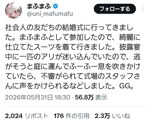 【画像】みけねこさん、手がツルツルｗｗｗｗｗｗｗｗｗｗｗｗｗｗｗｗｗｗｗ | 【画像】みけねこさん、手がツルツルｗｗｗｗｗｗｗｗｗｗｗｗｗｗｗｗｗｗｗ | 【画像】みけねこさん、手がツルツルｗｗｗｗｗｗｗｗｗｗｗｗｗｗｗｗｗｗｗ | 【画像】みけねこさん、手がツルツルｗｗｗｗｗｗｗｗｗｗｗｗｗｗｗｗｗｗｗ | 【画像】みけねこさん、手がツルツルｗｗｗｗｗｗｗｗｗｗｗｗｗｗｗｗｗｗｗ | 【画像】みけねこさん、手がツルツルｗｗｗｗｗｗｗｗｗｗｗｗｗｗｗｗｗｗｗ | 【画像】みけねこさん、手がツルツルｗｗｗｗｗｗｗｗｗｗｗｗｗｗｗｗｗｗｗ | やっちまった速報(画像06005850647050_7)