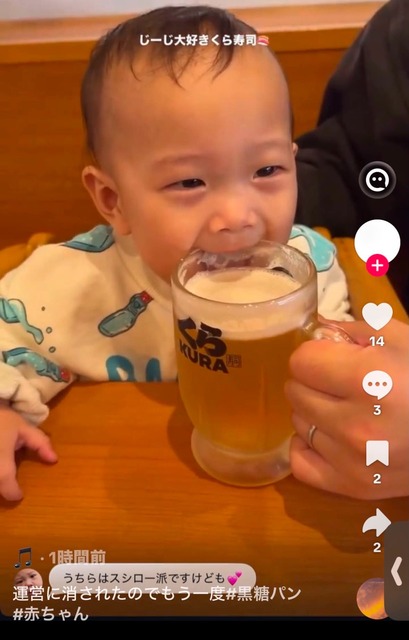 【動画】ガチで通報案件の赤ちゃん虐待動画、拡散されまくる | 【動画】ガチで通報案件の赤ちゃん虐待動画、拡散されまくる | やっちまった速報(画像06105855401366_2)