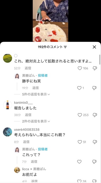【動画】ガチで通報案件の赤ちゃん虐待動画、拡散されまくる | 【動画】ガチで通報案件の赤ちゃん虐待動画、拡散されまくる | 【動画】ガチで通報案件の赤ちゃん虐待動画、拡散されまくる | 【動画】ガチで通報案件の赤ちゃん虐待動画、拡散されまくる | やっちまった速報(画像06105856002395_4)