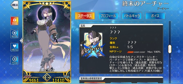 【画像】覇権ソシャゲFGOさん、新キャラがエチエチｗｗｗｗ | 【画像】覇権ソシャゲFGOさん、新キャラがエチエチｗｗｗｗ | 【画像】覇権ソシャゲFGOさん、新キャラがエチエチｗｗｗｗ | 【画像】覇権ソシャゲFGOさん、新キャラがエチエチｗｗｗｗ | 【画像】覇権ソシャゲFGOさん、新キャラがエチエチｗｗｗｗ | 【画像】覇権ソシャゲFGOさん、新キャラがエチエチｗｗｗｗ | 【画像】覇権ソシャゲFGOさん、新キャラがエチエチｗｗｗｗ | やっちまった速報(画像06115937312842_7)