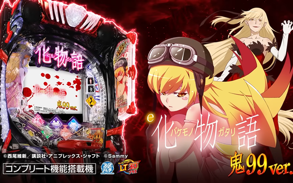 パチスロ引退します
 | やっちまった速報(最新記事1)