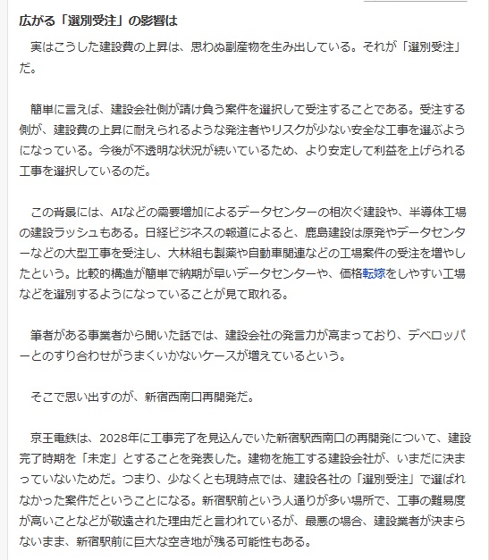 【悲報】ZOZO建て替え建設費のみで1000億これからさらに資材人件費高騰化←これｗｗｗｗｗｗｗｗｗｗｗｗｗ | 【悲報】ZOZO建て替え建設費のみで1000億これからさらに資材人件費高騰化←これｗｗｗｗｗｗｗｗｗｗｗｗｗ | 【悲報】ZOZO建て替え建設費のみで1000億これからさらに資材人件費高騰化←これｗｗｗｗｗｗｗｗｗｗｗｗｗ | 【悲報】ZOZO建て替え建設費のみで1000億これからさらに資材人件費高騰化←これｗｗｗｗｗｗｗｗｗｗｗｗｗ | 【悲報】ZOZO建て替え建設費のみで1000億これからさらに資材人件費高騰化←これｗｗｗｗｗｗｗｗｗｗｗｗｗ | 【悲報】ZOZO建て替え建設費のみで1000億これからさらに資材人件費高騰化←これｗｗｗｗｗｗｗｗｗｗｗｗｗ | 【悲報】ZOZO建て替え建設費のみで1000億これからさらに資材人件費高騰化←これｗｗｗｗｗｗｗｗｗｗｗｗｗ | 【悲報】ZOZO建て替え建設費のみで1000億これからさらに資材人件費高騰化←これｗｗｗｗｗｗｗｗｗｗｗｗｗ | 【悲報】ZOZO建て替え建設費のみで1000億これからさらに資材人件費高騰化←これｗｗｗｗｗｗｗｗｗｗｗｗｗ | 【悲報】ZOZO建て替え建設費のみで1000億これからさらに資材人件費高騰化←これｗｗｗｗｗｗｗｗｗｗｗｗｗ | やっちまった速報(画像06145858227321_10)