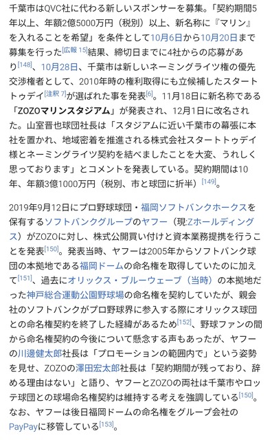 【悲報】ZOZO建て替え建設費のみで1000億これからさらに資材人件費高騰化←これｗｗｗｗｗｗｗｗｗｗｗｗｗ | 【悲報】ZOZO建て替え建設費のみで1000億これからさらに資材人件費高騰化←これｗｗｗｗｗｗｗｗｗｗｗｗｗ | 【悲報】ZOZO建て替え建設費のみで1000億これからさらに資材人件費高騰化←これｗｗｗｗｗｗｗｗｗｗｗｗｗ | 【悲報】ZOZO建て替え建設費のみで1000億これからさらに資材人件費高騰化←これｗｗｗｗｗｗｗｗｗｗｗｗｗ | 【悲報】ZOZO建て替え建設費のみで1000億これからさらに資材人件費高騰化←これｗｗｗｗｗｗｗｗｗｗｗｗｗ | 【悲報】ZOZO建て替え建設費のみで1000億これからさらに資材人件費高騰化←これｗｗｗｗｗｗｗｗｗｗｗｗｗ | 【悲報】ZOZO建て替え建設費のみで1000億これからさらに資材人件費高騰化←これｗｗｗｗｗｗｗｗｗｗｗｗｗ | 【悲報】ZOZO建て替え建設費のみで1000億これからさらに資材人件費高騰化←これｗｗｗｗｗｗｗｗｗｗｗｗｗ | 【悲報】ZOZO建て替え建設費のみで1000億これからさらに資材人件費高騰化←これｗｗｗｗｗｗｗｗｗｗｗｗｗ | 【悲報】ZOZO建て替え建設費のみで1000億これからさらに資材人件費高騰化←これｗｗｗｗｗｗｗｗｗｗｗｗｗ | 【悲報】ZOZO建て替え建設費のみで1000億これからさらに資材人件費高騰化←これｗｗｗｗｗｗｗｗｗｗｗｗｗ | 【悲報】ZOZO建て替え建設費のみで1000億これからさらに資材人件費高騰化←これｗｗｗｗｗｗｗｗｗｗｗｗｗ | 【悲報】ZOZO建て替え建設費のみで1000億これからさらに資材人件費高騰化←これｗｗｗｗｗｗｗｗｗｗｗｗｗ | 【悲報】ZOZO建て替え建設費のみで1000億これからさらに資材人件費高騰化←これｗｗｗｗｗｗｗｗｗｗｗｗｗ | やっちまった速報(画像06145859641594_14)