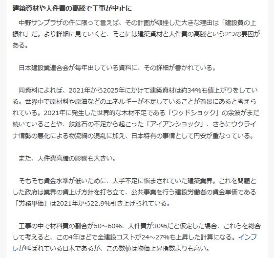 【悲報】ZOZO建て替え建設費のみで1000億これからさらに資材人件費高騰化←これｗｗｗｗｗｗｗｗｗｗｗｗｗ | 【悲報】ZOZO建て替え建設費のみで1000億これからさらに資材人件費高騰化←これｗｗｗｗｗｗｗｗｗｗｗｗｗ | 【悲報】ZOZO建て替え建設費のみで1000億これからさらに資材人件費高騰化←これｗｗｗｗｗｗｗｗｗｗｗｗｗ | 【悲報】ZOZO建て替え建設費のみで1000億これからさらに資材人件費高騰化←これｗｗｗｗｗｗｗｗｗｗｗｗｗ | 【悲報】ZOZO建て替え建設費のみで1000億これからさらに資材人件費高騰化←これｗｗｗｗｗｗｗｗｗｗｗｗｗ | 【悲報】ZOZO建て替え建設費のみで1000億これからさらに資材人件費高騰化←これｗｗｗｗｗｗｗｗｗｗｗｗｗ | 【悲報】ZOZO建て替え建設費のみで1000億これからさらに資材人件費高騰化←これｗｗｗｗｗｗｗｗｗｗｗｗｗ | 【悲報】ZOZO建て替え建設費のみで1000億これからさらに資材人件費高騰化←これｗｗｗｗｗｗｗｗｗｗｗｗｗ | 【悲報】ZOZO建て替え建設費のみで1000億これからさらに資材人件費高騰化←これｗｗｗｗｗｗｗｗｗｗｗｗｗ | やっちまった速報(画像06145857874856_9)