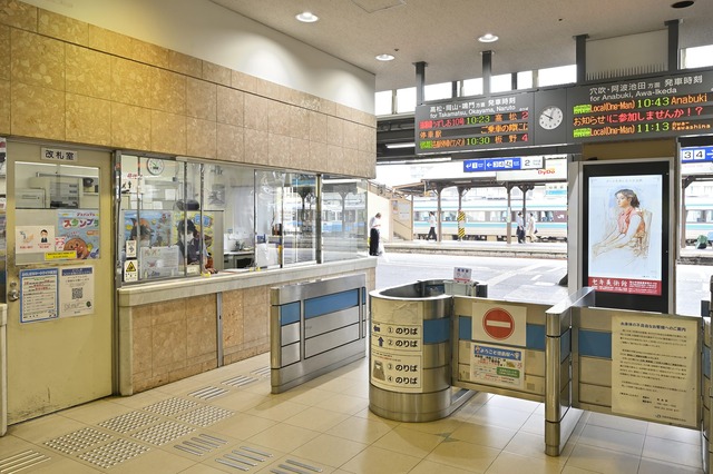 【朗報】徳島駅さん、遂に「自動改札機」を導入 | 【朗報】徳島駅さん、遂に「自動改札機」を導入 | 【朗報】徳島駅さん、遂に「自動改札機」を導入 | やっちまった速報(画像06174835783560_3)