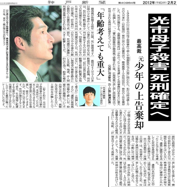 内田梨瑚被告「本当に申し訳ございません」涙ながらに謝罪　検察「なぜ泣いたんですか？」　内田被告「・・・・・・」 | 内田梨瑚被告「本当に申し訳ございません」涙ながらに謝罪　検察「なぜ泣いたんですか？」　内田被告「・・・・・・」 | 内田梨瑚被告「本当に申し訳ございません」涙ながらに謝罪　検察「なぜ泣いたんですか？」　内田被告「・・・・・・」 | 内田梨瑚被告「本当に申し訳ございません」涙ながらに謝罪　検察「なぜ泣いたんですか？」　内田被告「・・・・・・」 | 内田梨瑚被告「本当に申し訳ございません」涙ながらに謝罪　検察「なぜ泣いたんですか？」　内田被告「・・・・・・」 | 内田梨瑚被告「本当に申し訳ございません」涙ながらに謝罪　検察「なぜ泣いたんですか？」　内田被告「・・・・・・」 | 内田梨瑚被告「本当に申し訳ございません」涙ながらに謝罪　検察「なぜ泣いたんですか？」　内田被告「・・・・・・」 | 内田梨瑚被告「本当に申し訳ございません」涙ながらに謝罪　検察「なぜ泣いたんですか？」　内田被告「・・・・・・」 | 内田梨瑚被告「本当に申し訳ございません」涙ながらに謝罪　検察「なぜ泣いたんですか？」　内田被告「・・・・・・」 | 内田梨瑚被告「本当に申し訳ございません」涙ながらに謝罪　検察「なぜ泣いたんですか？」　内田被告「・・・・・・」 | やっちまった速報(画像06194832176692_10)