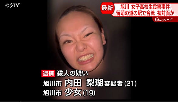 内田梨瑚被告「本当に申し訳ございません」涙ながらに謝罪　検察「なぜ泣いたんですか？」　内田被告「・・・・・・」 | 内田梨瑚被告「本当に申し訳ございません」涙ながらに謝罪　検察「なぜ泣いたんですか？」　内田被告「・・・・・・」 | 内田梨瑚被告「本当に申し訳ございません」涙ながらに謝罪　検察「なぜ泣いたんですか？」　内田被告「・・・・・・」 | 内田梨瑚被告「本当に申し訳ございません」涙ながらに謝罪　検察「なぜ泣いたんですか？」　内田被告「・・・・・・」 | 内田梨瑚被告「本当に申し訳ございません」涙ながらに謝罪　検察「なぜ泣いたんですか？」　内田被告「・・・・・・」 | 内田梨瑚被告「本当に申し訳ございません」涙ながらに謝罪　検察「なぜ泣いたんですか？」　内田被告「・・・・・・」 | 内田梨瑚被告「本当に申し訳ございません」涙ながらに謝罪　検察「なぜ泣いたんですか？」　内田被告「・・・・・・」 | 内田梨瑚被告「本当に申し訳ございません」涙ながらに謝罪　検察「なぜ泣いたんですか？」　内田被告「・・・・・・」 | 内田梨瑚被告「本当に申し訳ございません」涙ながらに謝罪　検察「なぜ泣いたんですか？」　内田被告「・・・・・・」 | 内田梨瑚被告「本当に申し訳ございません」涙ながらに謝罪　検察「なぜ泣いたんですか？」　内田被告「・・・・・・」 | 内田梨瑚被告「本当に申し訳ございません」涙ながらに謝罪　検察「なぜ泣いたんですか？」　内田被告「・・・・・・」 | 内田梨瑚被告「本当に申し訳ございません」涙ながらに謝罪　検察「なぜ泣いたんですか？」　内田被告「・・・・・・」 | やっちまった速報(画像06194832847339_12)
