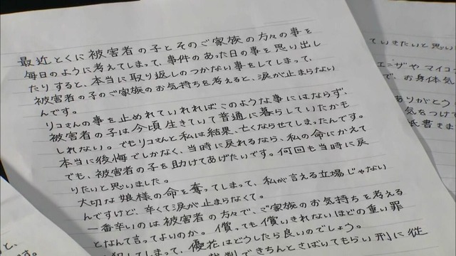 内田梨瑚被告「本当に申し訳ございません」涙ながらに謝罪　検察「なぜ泣いたんですか？」　内田被告「・・・・・・」 | 内田梨瑚被告「本当に申し訳ございません」涙ながらに謝罪　検察「なぜ泣いたんですか？」　内田被告「・・・・・・」 | 内田梨瑚被告「本当に申し訳ございません」涙ながらに謝罪　検察「なぜ泣いたんですか？」　内田被告「・・・・・・」 | 内田梨瑚被告「本当に申し訳ございません」涙ながらに謝罪　検察「なぜ泣いたんですか？」　内田被告「・・・・・・」 | 内田梨瑚被告「本当に申し訳ございません」涙ながらに謝罪　検察「なぜ泣いたんですか？」　内田被告「・・・・・・」 | 内田梨瑚被告「本当に申し訳ございません」涙ながらに謝罪　検察「なぜ泣いたんですか？」　内田被告「・・・・・・」 | 内田梨瑚被告「本当に申し訳ございません」涙ながらに謝罪　検察「なぜ泣いたんですか？」　内田被告「・・・・・・」 | 内田梨瑚被告「本当に申し訳ございません」涙ながらに謝罪　検察「なぜ泣いたんですか？」　内田被告「・・・・・・」 | 内田梨瑚被告「本当に申し訳ございません」涙ながらに謝罪　検察「なぜ泣いたんですか？」　内田被告「・・・・・・」 | 内田梨瑚被告「本当に申し訳ございません」涙ながらに謝罪　検察「なぜ泣いたんですか？」　内田被告「・・・・・・」 | 内田梨瑚被告「本当に申し訳ございません」涙ながらに謝罪　検察「なぜ泣いたんですか？」　内田被告「・・・・・・」 | 内田梨瑚被告「本当に申し訳ございません」涙ながらに謝罪　検察「なぜ泣いたんですか？」　内田被告「・・・・・・」 | 内田梨瑚被告「本当に申し訳ございません」涙ながらに謝罪　検察「なぜ泣いたんですか？」　内田被告「・・・・・・」 | やっちまった速報(画像06194833224332_13)