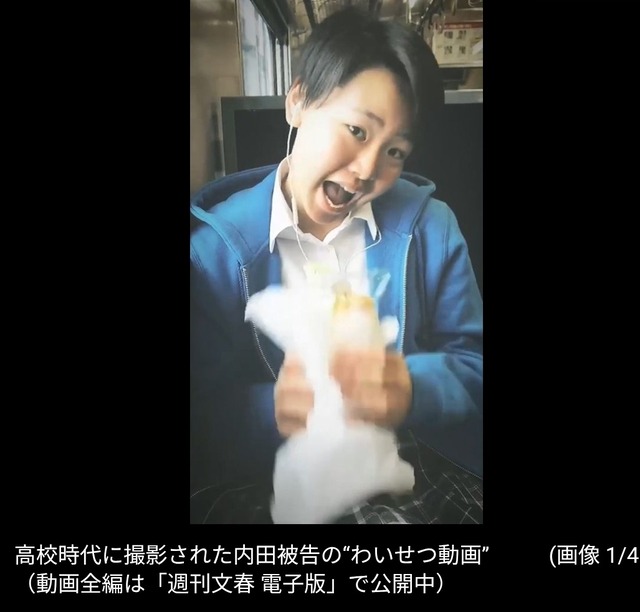内田梨瑚被告「本当に申し訳ございません」涙ながらに謝罪　検察「なぜ泣いたんですか？」　内田被告「・・・・・・」 | 内田梨瑚被告「本当に申し訳ございません」涙ながらに謝罪　検察「なぜ泣いたんですか？」　内田被告「・・・・・・」 | 内田梨瑚被告「本当に申し訳ございません」涙ながらに謝罪　検察「なぜ泣いたんですか？」　内田被告「・・・・・・」 | 内田梨瑚被告「本当に申し訳ございません」涙ながらに謝罪　検察「なぜ泣いたんですか？」　内田被告「・・・・・・」 | 内田梨瑚被告「本当に申し訳ございません」涙ながらに謝罪　検察「なぜ泣いたんですか？」　内田被告「・・・・・・」 | 内田梨瑚被告「本当に申し訳ございません」涙ながらに謝罪　検察「なぜ泣いたんですか？」　内田被告「・・・・・・」 | 内田梨瑚被告「本当に申し訳ございません」涙ながらに謝罪　検察「なぜ泣いたんですか？」　内田被告「・・・・・・」 | 内田梨瑚被告「本当に申し訳ございません」涙ながらに謝罪　検察「なぜ泣いたんですか？」　内田被告「・・・・・・」 | 内田梨瑚被告「本当に申し訳ございません」涙ながらに謝罪　検察「なぜ泣いたんですか？」　内田被告「・・・・・・」 | 内田梨瑚被告「本当に申し訳ございません」涙ながらに謝罪　検察「なぜ泣いたんですか？」　内田被告「・・・・・・」 | 内田梨瑚被告「本当に申し訳ございません」涙ながらに謝罪　検察「なぜ泣いたんですか？」　内田被告「・・・・・・」 | 内田梨瑚被告「本当に申し訳ございません」涙ながらに謝罪　検察「なぜ泣いたんですか？」　内田被告「・・・・・・」 | 内田梨瑚被告「本当に申し訳ございません」涙ながらに謝罪　検察「なぜ泣いたんですか？」　内田被告「・・・・・・」 | 内田梨瑚被告「本当に申し訳ございません」涙ながらに謝罪　検察「なぜ泣いたんですか？」　内田被告「・・・・・・」 | やっちまった速報(画像06194833527493_14)