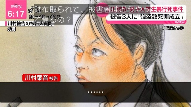 内田梨瑚被告「本当に申し訳ございません」涙ながらに謝罪　検察「なぜ泣いたんですか？」　内田被告「・・・・・・」 | 内田梨瑚被告「本当に申し訳ございません」涙ながらに謝罪　検察「なぜ泣いたんですか？」　内田被告「・・・・・・」 | 内田梨瑚被告「本当に申し訳ございません」涙ながらに謝罪　検察「なぜ泣いたんですか？」　内田被告「・・・・・・」 | 内田梨瑚被告「本当に申し訳ございません」涙ながらに謝罪　検察「なぜ泣いたんですか？」　内田被告「・・・・・・」 | 内田梨瑚被告「本当に申し訳ございません」涙ながらに謝罪　検察「なぜ泣いたんですか？」　内田被告「・・・・・・」 | やっちまった速報(画像06194830397580_5)