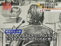 内田梨瑚被告「本当に申し訳ございません」涙ながらに謝罪　検察「なぜ泣いたんですか？」　内田被告「・・・・・・」 | 内田梨瑚被告「本当に申し訳ございません」涙ながらに謝罪　検察「なぜ泣いたんですか？」　内田被告「・・・・・・」 | 内田梨瑚被告「本当に申し訳ございません」涙ながらに謝罪　検察「なぜ泣いたんですか？」　内田被告「・・・・・・」 | 内田梨瑚被告「本当に申し訳ございません」涙ながらに謝罪　検察「なぜ泣いたんですか？」　内田被告「・・・・・・」 | 内田梨瑚被告「本当に申し訳ございません」涙ながらに謝罪　検察「なぜ泣いたんですか？」　内田被告「・・・・・・」 | 内田梨瑚被告「本当に申し訳ございません」涙ながらに謝罪　検察「なぜ泣いたんですか？」　内田被告「・・・・・・」 | 内田梨瑚被告「本当に申し訳ございません」涙ながらに謝罪　検察「なぜ泣いたんですか？」　内田被告「・・・・・・」 | 内田梨瑚被告「本当に申し訳ございません」涙ながらに謝罪　検察「なぜ泣いたんですか？」　内田被告「・・・・・・」 | 内田梨瑚被告「本当に申し訳ございません」涙ながらに謝罪　検察「なぜ泣いたんですか？」　内田被告「・・・・・・」 | やっちまった速報(画像06194831821690_9)