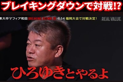10代女子「（親知らず抜くの怖いなぁ…）おねがいします」歯医者「っし抜くか！」別の歯を抜いてしまう
 | やっちまった速報(ピックアップ1)