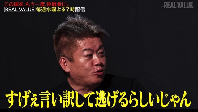 【悲報】ホリエモン、ブレイキングダウンの対戦全てから逃亡ｗｗｗｗ | 【悲報】ホリエモン、ブレイキングダウンの対戦全てから逃亡ｗｗｗｗ | 【悲報】ホリエモン、ブレイキングダウンの対戦全てから逃亡ｗｗｗｗ | 【悲報】ホリエモン、ブレイキングダウンの対戦全てから逃亡ｗｗｗｗ | 【悲報】ホリエモン、ブレイキングダウンの対戦全てから逃亡ｗｗｗｗ | 【悲報】ホリエモン、ブレイキングダウンの対戦全てから逃亡ｗｗｗｗ | 【悲報】ホリエモン、ブレイキングダウンの対戦全てから逃亡ｗｗｗｗ | 【悲報】ホリエモン、ブレイキングダウンの対戦全てから逃亡ｗｗｗｗ | 【悲報】ホリエモン、ブレイキングダウンの対戦全てから逃亡ｗｗｗｗ | 【悲報】ホリエモン、ブレイキングダウンの対戦全てから逃亡ｗｗｗｗ | 【悲報】ホリエモン、ブレイキングダウンの対戦全てから逃亡ｗｗｗｗ | 【悲報】ホリエモン、ブレイキングダウンの対戦全てから逃亡ｗｗｗｗ | 【悲報】ホリエモン、ブレイキングダウンの対戦全てから逃亡ｗｗｗｗ | 【悲報】ホリエモン、ブレイキングダウンの対戦全てから逃亡ｗｗｗｗ | 【悲報】ホリエモン、ブレイキングダウンの対戦全てから逃亡ｗｗｗｗ | 【悲報】ホリエモン、ブレイキングダウンの対戦全てから逃亡ｗｗｗｗ | 【悲報】ホリエモン、ブレイキングダウンの対戦全てから逃亡ｗｗｗｗ | やっちまった速報(画像06204832467507_17)