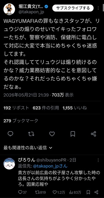【悲報】ホリエモン、ブレイキングダウンの対戦全てから逃亡ｗｗｗｗ | 【悲報】ホリエモン、ブレイキングダウンの対戦全てから逃亡ｗｗｗｗ | 【悲報】ホリエモン、ブレイキングダウンの対戦全てから逃亡ｗｗｗｗ | 【悲報】ホリエモン、ブレイキングダウンの対戦全てから逃亡ｗｗｗｗ | 【悲報】ホリエモン、ブレイキングダウンの対戦全てから逃亡ｗｗｗｗ | 【悲報】ホリエモン、ブレイキングダウンの対戦全てから逃亡ｗｗｗｗ | 【悲報】ホリエモン、ブレイキングダウンの対戦全てから逃亡ｗｗｗｗ | やっちまった速報(画像06204828963331_7)