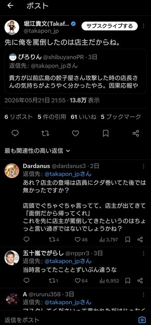 【悲報】ホリエモン、ブレイキングダウンの対戦全てから逃亡ｗｗｗｗ | 【悲報】ホリエモン、ブレイキングダウンの対戦全てから逃亡ｗｗｗｗ | 【悲報】ホリエモン、ブレイキングダウンの対戦全てから逃亡ｗｗｗｗ | 【悲報】ホリエモン、ブレイキングダウンの対戦全てから逃亡ｗｗｗｗ | 【悲報】ホリエモン、ブレイキングダウンの対戦全てから逃亡ｗｗｗｗ | 【悲報】ホリエモン、ブレイキングダウンの対戦全てから逃亡ｗｗｗｗ | 【悲報】ホリエモン、ブレイキングダウンの対戦全てから逃亡ｗｗｗｗ | 【悲報】ホリエモン、ブレイキングダウンの対戦全てから逃亡ｗｗｗｗ | やっちまった速報(画像06204829305867_8)
