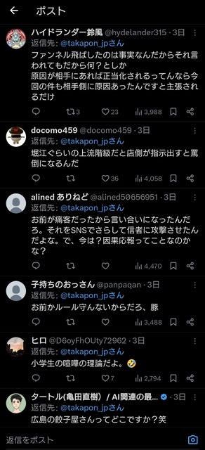 【悲報】ホリエモン、ブレイキングダウンの対戦全てから逃亡ｗｗｗｗ | 【悲報】ホリエモン、ブレイキングダウンの対戦全てから逃亡ｗｗｗｗ | 【悲報】ホリエモン、ブレイキングダウンの対戦全てから逃亡ｗｗｗｗ | 【悲報】ホリエモン、ブレイキングダウンの対戦全てから逃亡ｗｗｗｗ | 【悲報】ホリエモン、ブレイキングダウンの対戦全てから逃亡ｗｗｗｗ | 【悲報】ホリエモン、ブレイキングダウンの対戦全てから逃亡ｗｗｗｗ | 【悲報】ホリエモン、ブレイキングダウンの対戦全てから逃亡ｗｗｗｗ | 【悲報】ホリエモン、ブレイキングダウンの対戦全てから逃亡ｗｗｗｗ | 【悲報】ホリエモン、ブレイキングダウンの対戦全てから逃亡ｗｗｗｗ | やっちまった速報(画像06204829712014_9)