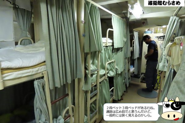 【急報】海上自衛隊員、部下をからかって懲戒処分　部下は自殺 | 【急報】海上自衛隊員、部下をからかって懲戒処分　部下は自殺 | 【急報】海上自衛隊員、部下をからかって懲戒処分　部下は自殺 | やっちまった速報(画像07024842286741_3)