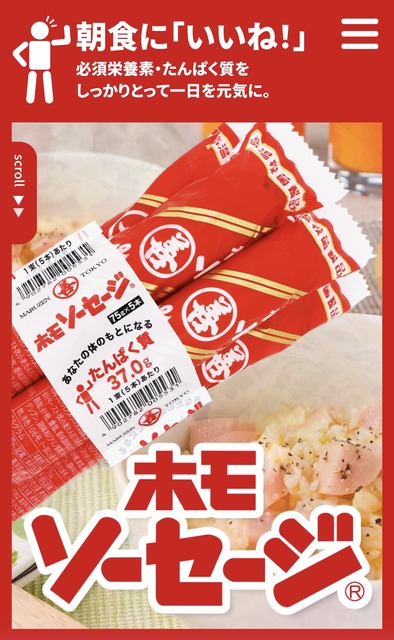 シャウエッセン「1週間おつかれさま！シャウエッセンで夕飯はいかが？」 | シャウエッセン「1週間おつかれさま！シャウエッセンで夕飯はいかが？」 | シャウエッセン「1週間おつかれさま！シャウエッセンで夕飯はいかが？」 | シャウエッセン「1週間おつかれさま！シャウエッセンで夕飯はいかが？」 | シャウエッセン「1週間おつかれさま！シャウエッセンで夕飯はいかが？」 | シャウエッセン「1週間おつかれさま！シャウエッセンで夕飯はいかが？」 | シャウエッセン「1週間おつかれさま！シャウエッセンで夕飯はいかが？」 | シャウエッセン「1週間おつかれさま！シャウエッセンで夕飯はいかが？」 | シャウエッセン「1週間おつかれさま！シャウエッセンで夕飯はいかが？」 | やっちまった速報(画像07054924534356_9)