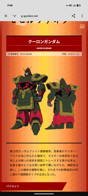 【朗報】ガンダム新作ゲー発表。あまりのクオリティにガノタ唖然 | 【朗報】ガンダム新作ゲー発表。あまりのクオリティにガノタ唖然 | 【朗報】ガンダム新作ゲー発表。あまりのクオリティにガノタ唖然 | 【朗報】ガンダム新作ゲー発表。あまりのクオリティにガノタ唖然 | 【朗報】ガンダム新作ゲー発表。あまりのクオリティにガノタ唖然 | 【朗報】ガンダム新作ゲー発表。あまりのクオリティにガノタ唖然 | 【朗報】ガンダム新作ゲー発表。あまりのクオリティにガノタ唖然 | 【朗報】ガンダム新作ゲー発表。あまりのクオリティにガノタ唖然 | 【朗報】ガンダム新作ゲー発表。あまりのクオリティにガノタ唖然 | 【朗報】ガンダム新作ゲー発表。あまりのクオリティにガノタ唖然 | 【朗報】ガンダム新作ゲー発表。あまりのクオリティにガノタ唖然 | 【朗報】ガンダム新作ゲー発表。あまりのクオリティにガノタ唖然 | 【朗報】ガンダム新作ゲー発表。あまりのクオリティにガノタ唖然 | 【朗報】ガンダム新作ゲー発表。あまりのクオリティにガノタ唖然 | 【朗報】ガンダム新作ゲー発表。あまりのクオリティにガノタ唖然 | 【朗報】ガンダム新作ゲー発表。あまりのクオリティにガノタ唖然 | やっちまった速報(画像07084851781567_16)