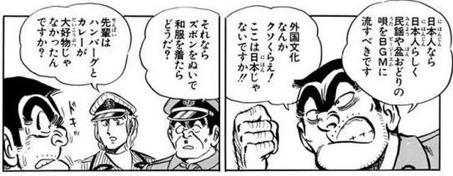 両津「ハンバーグの何がキモいってそこで人生経験止まってそうな感じがキモいんだよ」 | 両津「ハンバーグの何がキモいってそこで人生経験止まってそうな感じがキモいんだよ」 | 両津「ハンバーグの何がキモいってそこで人生経験止まってそうな感じがキモいんだよ」 | 両津「ハンバーグの何がキモいってそこで人生経験止まってそうな感じがキモいんだよ」 | 両津「ハンバーグの何がキモいってそこで人生経験止まってそうな感じがキモいんだよ」 | 両津「ハンバーグの何がキモいってそこで人生経験止まってそうな感じがキモいんだよ」 | 両津「ハンバーグの何がキモいってそこで人生経験止まってそうな感じがキモいんだよ」 | やっちまった速報(画像07104834047603_7)