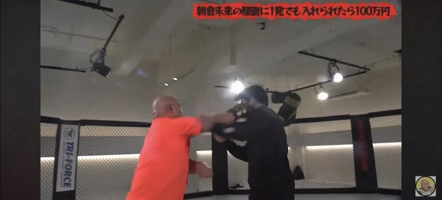 【動画】朝倉未来「俺の顔面に一発でも入れられたら100万やるよｗ」クロちゃん「はい」 | 【動画】朝倉未来「俺の顔面に一発でも入れられたら100万やるよｗ」クロちゃん「はい」 | 【動画】朝倉未来「俺の顔面に一発でも入れられたら100万やるよｗ」クロちゃん「はい」 | 【動画】朝倉未来「俺の顔面に一発でも入れられたら100万やるよｗ」クロちゃん「はい」 | やっちまった速報(画像07134901642219_4)