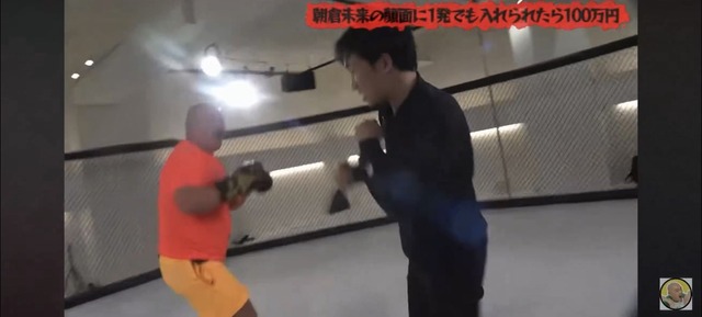 【動画】朝倉未来「俺の顔面に一発でも入れられたら100万やるよｗ」クロちゃん「はい」 | 【動画】朝倉未来「俺の顔面に一発でも入れられたら100万やるよｗ」クロちゃん「はい」 | 【動画】朝倉未来「俺の顔面に一発でも入れられたら100万やるよｗ」クロちゃん「はい」 | 【動画】朝倉未来「俺の顔面に一発でも入れられたら100万やるよｗ」クロちゃん「はい」 | 【動画】朝倉未来「俺の顔面に一発でも入れられたら100万やるよｗ」クロちゃん「はい」 | 【動画】朝倉未来「俺の顔面に一発でも入れられたら100万やるよｗ」クロちゃん「はい」 | やっちまった速報(画像07134902238657_6)