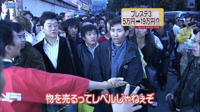 【画像】ミスド、連日大行列ｗｗｗｗ | 【画像】ミスド、連日大行列ｗｗｗｗ | 【画像】ミスド、連日大行列ｗｗｗｗ | 【画像】ミスド、連日大行列ｗｗｗｗ | 【画像】ミスド、連日大行列ｗｗｗｗ | 【画像】ミスド、連日大行列ｗｗｗｗ | 【画像】ミスド、連日大行列ｗｗｗｗ | 【画像】ミスド、連日大行列ｗｗｗｗ | 【画像】ミスド、連日大行列ｗｗｗｗ | 【画像】ミスド、連日大行列ｗｗｗｗ | 【画像】ミスド、連日大行列ｗｗｗｗ | やっちまった速報(画像07164914430689_11)