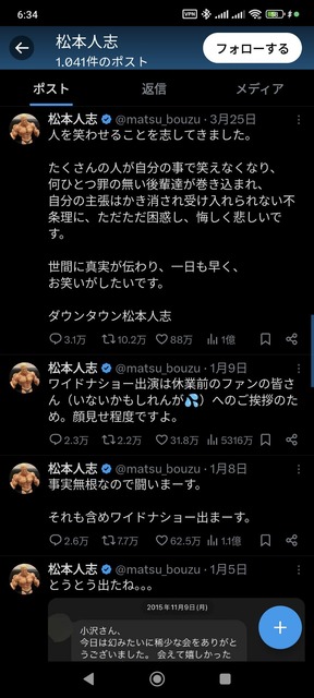 【悲報】松本人志「最後俺を裏切ったワイドナショー」、DOWN TOWN＋で本音チラリ | 【悲報】松本人志「最後俺を裏切ったワイドナショー」、DOWN TOWN＋で本音チラリ | 【悲報】松本人志「最後俺を裏切ったワイドナショー」、DOWN TOWN＋で本音チラリ | 【悲報】松本人志「最後俺を裏切ったワイドナショー」、DOWN TOWN＋で本音チラリ | 【悲報】松本人志「最後俺を裏切ったワイドナショー」、DOWN TOWN＋で本音チラリ | 【悲報】松本人志「最後俺を裏切ったワイドナショー」、DOWN TOWN＋で本音チラリ | やっちまった速報(画像07174855185180_6)