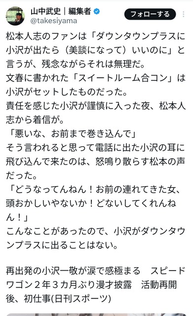 【悲報】松本人志「最後俺を裏切ったワイドナショー」、DOWN TOWN＋で本音チラリ | 【悲報】松本人志「最後俺を裏切ったワイドナショー」、DOWN TOWN＋で本音チラリ | 【悲報】松本人志「最後俺を裏切ったワイドナショー」、DOWN TOWN＋で本音チラリ | 【悲報】松本人志「最後俺を裏切ったワイドナショー」、DOWN TOWN＋で本音チラリ | 【悲報】松本人志「最後俺を裏切ったワイドナショー」、DOWN TOWN＋で本音チラリ | 【悲報】松本人志「最後俺を裏切ったワイドナショー」、DOWN TOWN＋で本音チラリ | 【悲報】松本人志「最後俺を裏切ったワイドナショー」、DOWN TOWN＋で本音チラリ | 【悲報】松本人志「最後俺を裏切ったワイドナショー」、DOWN TOWN＋で本音チラリ | やっちまった速報(画像07174855852787_8)